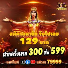 669 bet